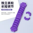 【加强新升级】适用小天才Z8/Z6电话手表Z9/Z7S/Z10磁吸闪扣延长表带D2/D3/Z1S/Y7钢化膜Q2A/Q1Y透色表套配件 4