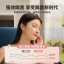 德国花朵耳塞睡眠睡觉专用超级隔音神器女生打呼噜降噪静音不伤耳 5