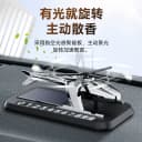 车载香薰太阳能飞机车内香水2026新款中控台装饰汽车用品饰品摆件 2