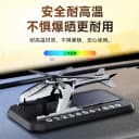 车载香薰太阳能飞机车内香水2026新款中控台装饰汽车用品饰品摆件 4