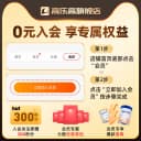 德国雀巢BEBA至尊新版Pre123段贝巴6HMO宝宝婴幼儿配方牛奶粉原装 2