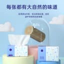 漫花400张抽纸30包整箱批餐巾纸家用实惠装卫生面巾纸抽纸巾 3