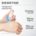 【618现货抢先购】ddg511特护精华3.0滋润补水保湿维稳祛红B5精华 5