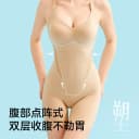 舞青衣冰肌塑身衣夏季新款凉感透气舒适连体衣美体塑形高弹显瘦 3