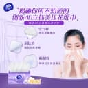 维达抽纸24包棉韧压花家用纸巾大包整箱实惠装餐巾面巾纸卫生纸抽 2