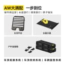 【先领券再下单】AW官旗车顶平台行李架坦克方程豹58钛7闪充改装 4