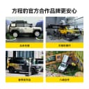 【先领券再下单】AW官旗车顶平台行李架坦克方程豹58钛7闪充改装 2