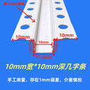 几字条u型凹槽收口条pvc天花吊顶工艺槽滴水线分隔条包边条造型条 3