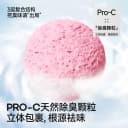 城市理享木薯猫砂豆腐沙除臭近无尘樱花白茶植物防臭混合膨润土 3