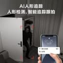 萤石4g摄影头h6室内监控家用手机远程流量免费用莹石云智能摄像头 4