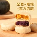 孕小饱全麦紫薯芋泥饼孕妇零食小吃营养孕期0蔗糖代餐饱腹粗粮饼 4