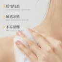 硫磺多效净肤液体沐浴露温和深层清洁控油清爽改善粗糙舒缓正品 2