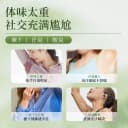 致朵清雅舒爽清新芬芳香爽身香体走珠液去异味香水滚珠女男正品 2