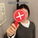 新款双面对错牌应援棒创意搞怪举牌道具评委打分神器手持答案牌 2