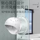 窗户新风机玻璃专用壁挂式卧室双向流家用全屋新风通风器排风换气 2
