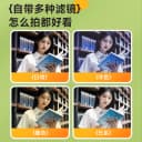 【学生礼物】彩族Z106相机数码高清学生入门相机学生ccd风格相机 3