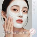 377美白淡斑舒缓净肤泥膜清洁控油提亮改善暗沉保湿嫩肤涂抹面膜z 4