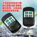 对拷贝电动车库门卷闸门卷帘门手柄伸缩门遥控器手柄433/315钥匙 2