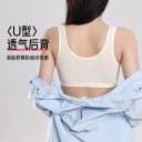 莫代尔少女内衣发育期初中高中学生二三阶段女童背心运动防震文胸 4