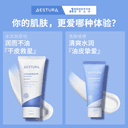 AESTURA/瑷丝特兰屏障修护韩国高保湿补水面霜敏肌急救补水乳液 5