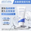 AESTURA/瑷丝特兰屏障修护韩国高保湿补水面霜敏肌急救补水乳液 3