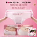 高洁丝超薄防漏甜睡内裤隔菌夜安裤超长裤型卫生巾防漏安睡裤by 5
