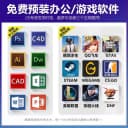 Asus/华硕天选6Pro5/4/3国补笔记本电脑锐龙酷睿版5060显卡游戏本 3