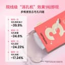 韩国numbuzin数字3号面膜收缩毛孔缩小收敛毛孔紧致细腻补水保湿 2
