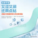 闪跃涩感糯糯胶羽毛球拍手胶重磅新品涩感干爽耐磨缠把带全新手感 2