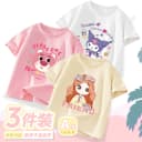 【三件装】春季新款短袖男女纯棉上衣吸汗T恤内搭潮流中大童打底 2