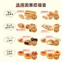维西尼饼干高端零食高级意大利进口黄油味千层酥欧洲榛子夹心点心 3