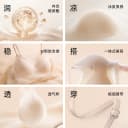 完美记忆粉底液内衣女文胸夏薄款隐形无痕美背细肩带小胸聚拢胸罩 2