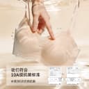 完美记忆粉底液内衣女文胸夏薄款隐形无痕美背细肩带小胸聚拢胸罩 3