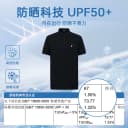 【七夕礼物】POLOWALK短袖POLO衫男夏季新款保罗短袖衫翻领T恤 5