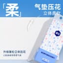 漫花大包悬挂式抽纸整箱餐巾纸家用实惠装纸抽手纸厕纸卫生纸巾 5