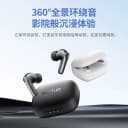 【热销推荐】EarFun丽耳Air Pro4蓝牙耳机无线主动降噪高音质升级 5