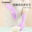 丁腈手套加长耐用一次性洗碗加厚防油橡胶劳保家务厨房清洁做饭女 4