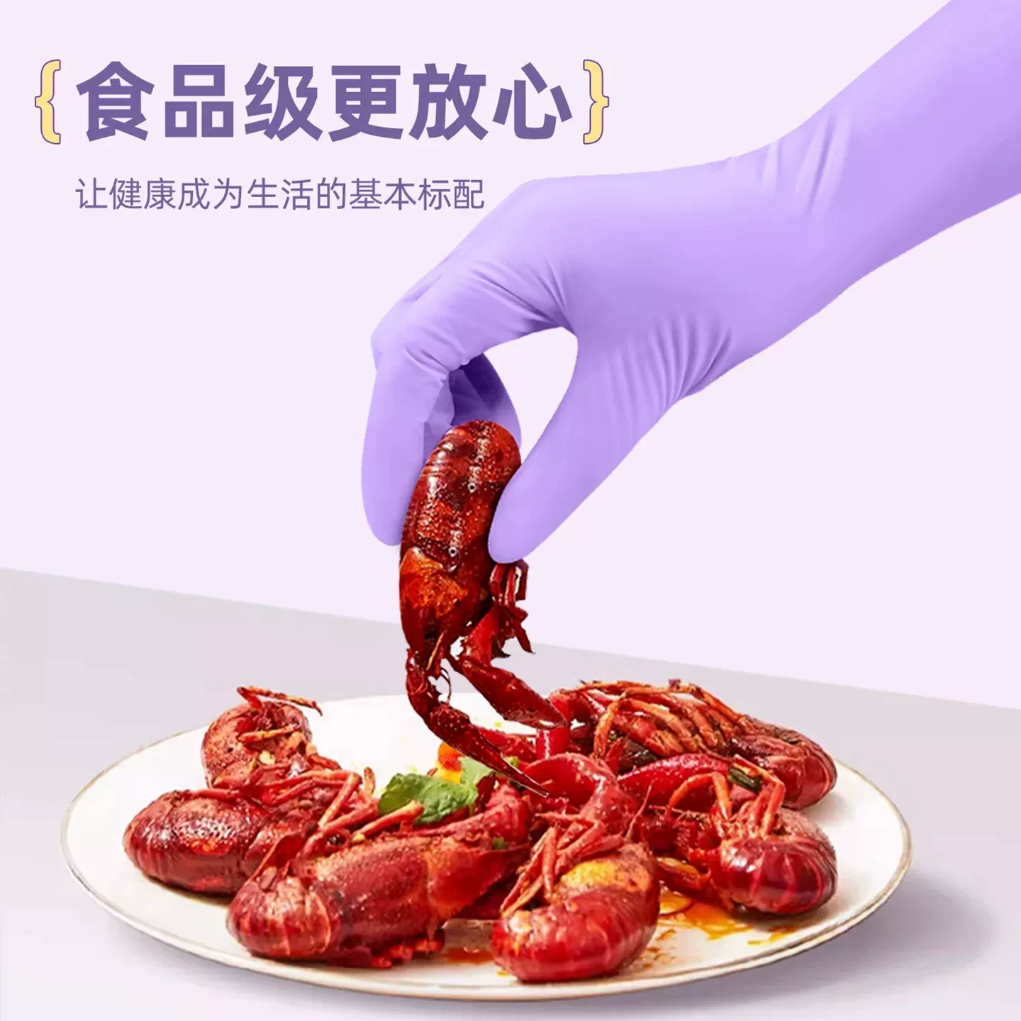 丁腈手套加长耐用一次性洗碗加厚防油橡胶劳保家务厨房清洁做饭女 5