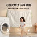 婧麒A类新疆棉花夏凉被芯家用单双人2026新款薄款空调被子可机洗a 3