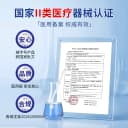 医方硕远红外肠胃贴胃痛胃胀腹痛腹胀腹泻官方旗舰店正品ka 4