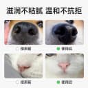 Justpet皆宠狗狗润鼻膏宠物专用猫咪小狗狗鼻子干裂保湿滋润护理 3