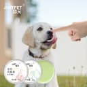 Justpet皆宠狗狗润鼻膏宠物专用猫咪小狗狗鼻子干裂保湿滋润护理 5