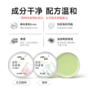 Justpet皆宠狗狗润鼻膏宠物专用猫咪小狗狗鼻子干裂保湿滋润护理 2