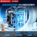 志高移动空调单冷一体无外机免安装便携式家用压缩机制冷卧室小型 2
