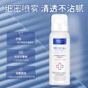 医用喷雾补水修喷雾保湿复械字号重组三型人源化胶原蛋白敷料水光 2