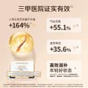 【端午礼盒】官栈丨贞观觉醒清润即食红参片长白山人参片滋补 4