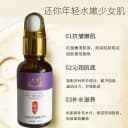 【买一送一】官方旗舰店正品六胜肽原液面部清洁抗皱精华液30ML 3