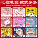零食大礼包整箱送儿童女友男组合巨型休闲食品网红小吃送生日礼物 4