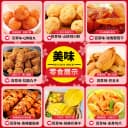 零食大礼包整箱送儿童女友男组合巨型休闲食品网红小吃送生日礼物 3