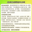 【连续包月】醒图会员SVIP月卡AI美颜p图先注册下单填手机/抖音号 3